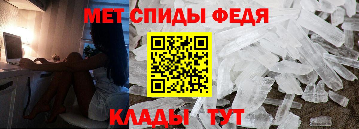 Amphetamine Premium Самара