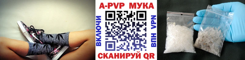 где продают   mega как зайти  Alfa_PVP СК КРИС  Самара 