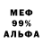 ГАШ 40% ТГК Michael Urban