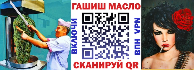 магазин    Самара  Еда ТГК конопля 