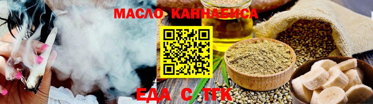 Самара  Canna-Cookies конопля  Вход с VPN 