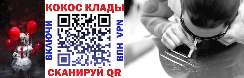 КОКАИН 97% Самара