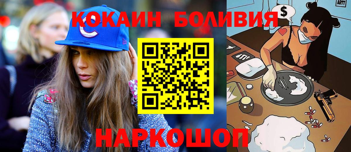 Самара  Кокаин 98%  COCAIN Эквадор  Кокаин  Вход с VPN 