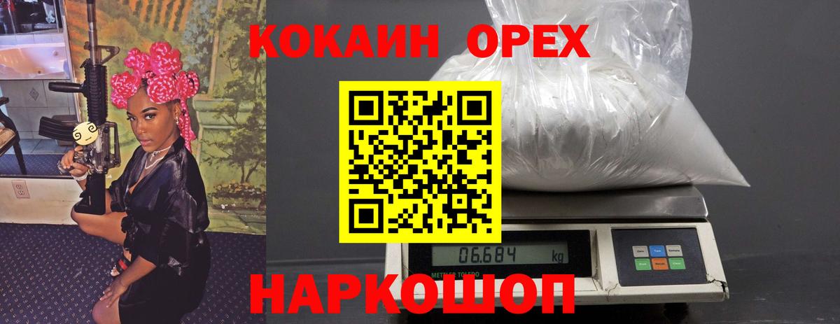 Cocaine Боливия Самара