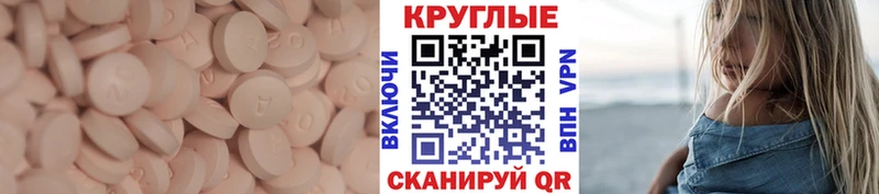 как найти   Самара  ЭКСТАЗИ 250 мг 