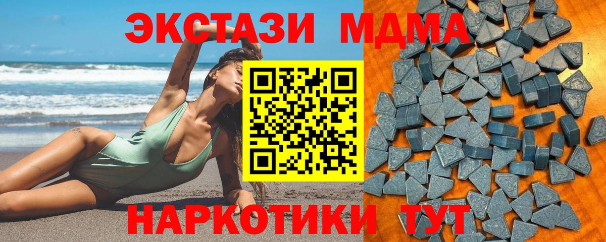 Ecstasy 280мг  Ecstasy  Ecstasy 250 мг  Самара  наркотики  Вход с VPN 