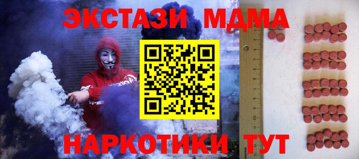 Кетамин  Самара  МЕФ кристаллы  Мефедрон  ЭКСТАЗИ  LSD-25  ГАШ  Вход с VPN  КОКАИН 
