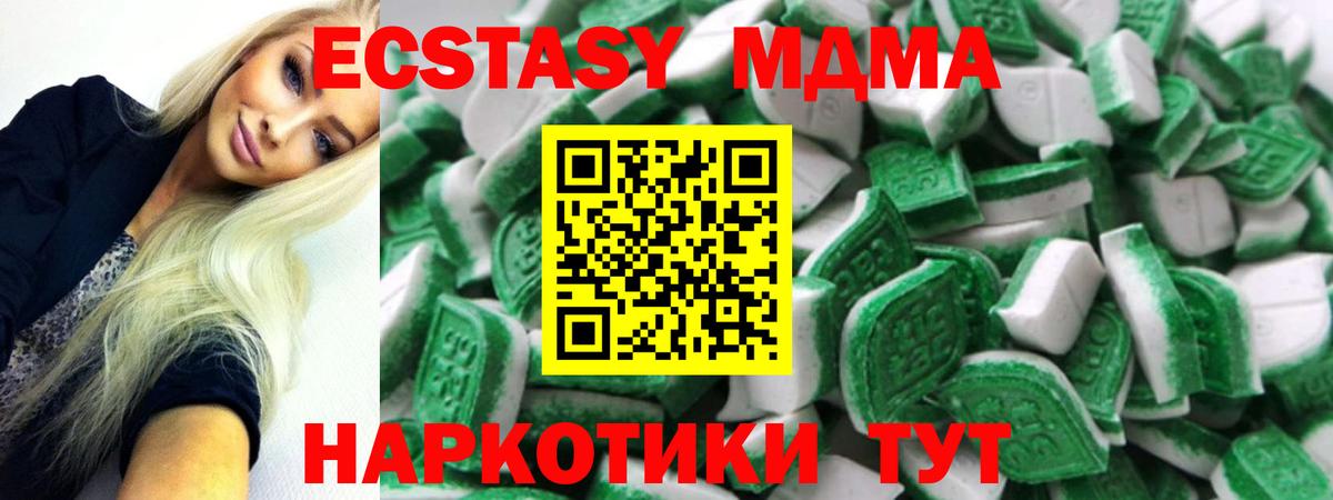 Ecstasy диски Самара