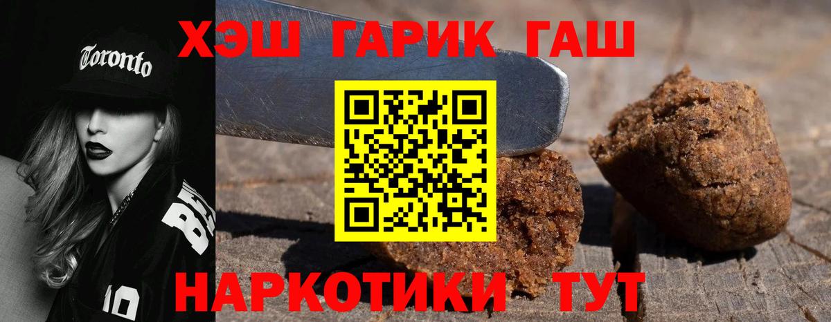 Гашиш VHQ  ГАШИШ  Самара  Вход с VPN  ГАШ AMNESIA HAZE 