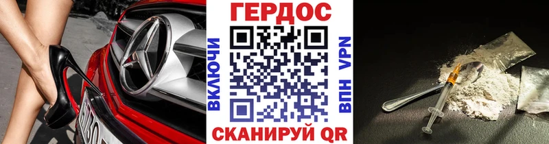 что такое наркотик  omg   ГЕРОИН VHQ  Самара 