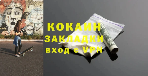 соль курить ск Навашино