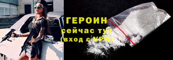 гидра Надым