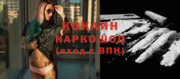 2c-b Наволоки