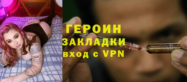 метадон Абинск