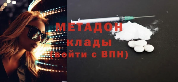 метадон Абинск
