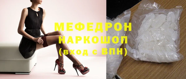 соль курить ск Навашино