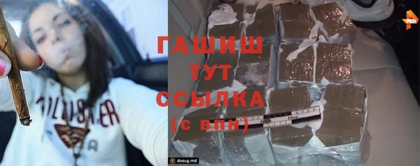 соль курить ск Навашино