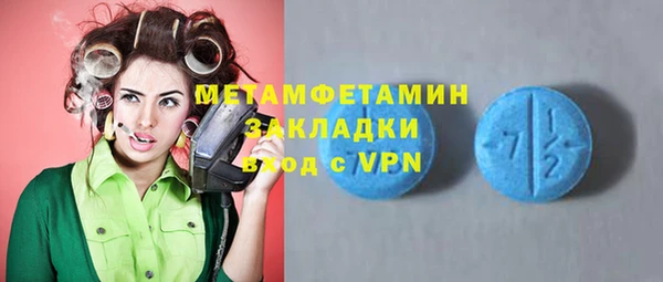 2c-b Наволоки
