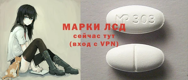 соль курить ск Навашино
