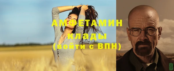 соль курить ск Навашино