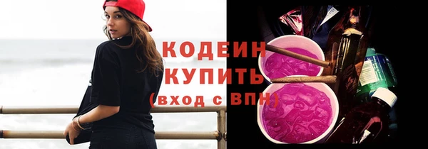 соль курить ск Навашино