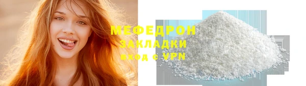 гидра Надым