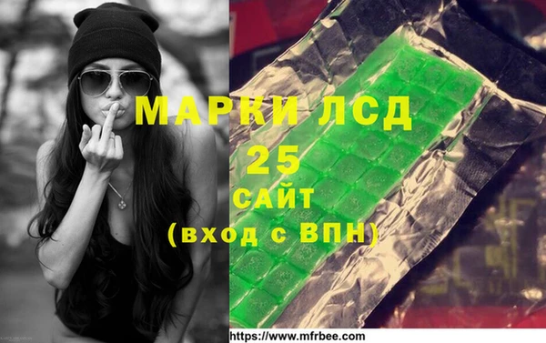 соль курить ск Навашино