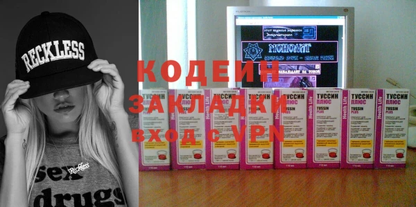 амфетамин Болотное