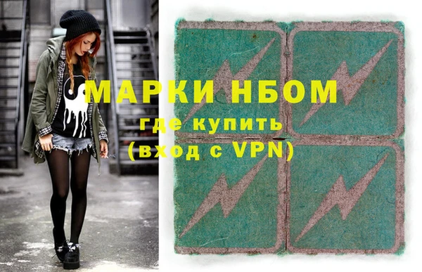 соль курить ск Навашино