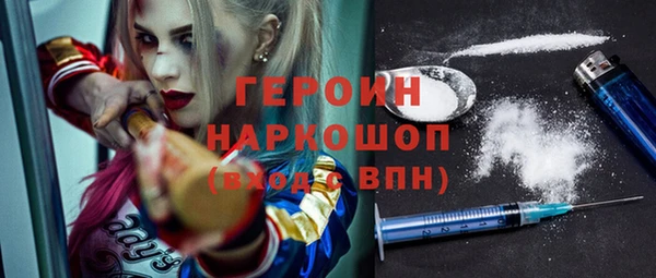 2c-b Наволоки