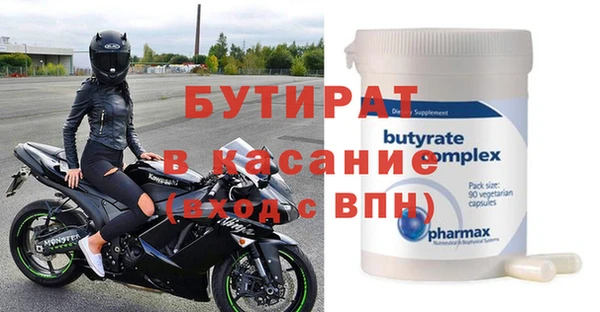 2c-b Наволоки