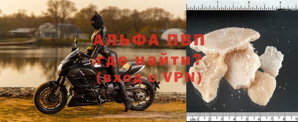марихуана Болохово