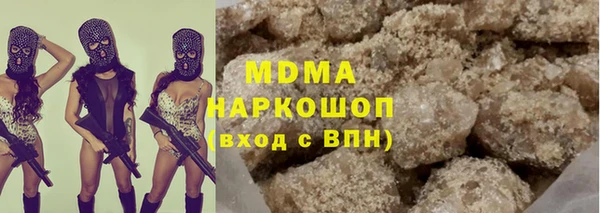 соль курить ск Навашино