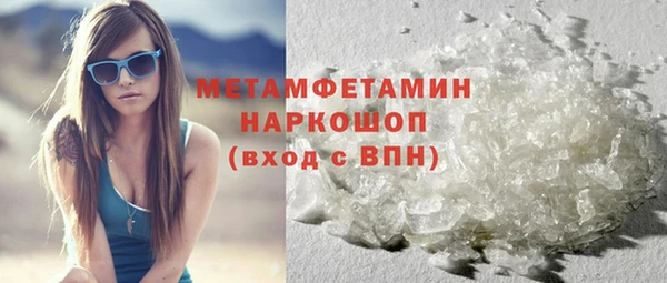 соль курить ск Навашино
