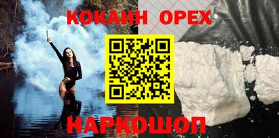 мяу мяу кристалл Кимры