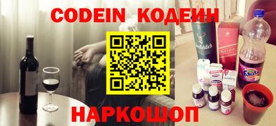 мяу мяу кристалл Кимры