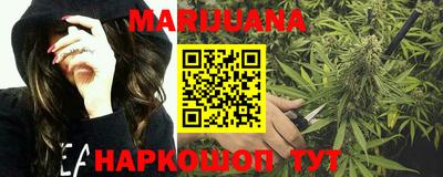 гашишное масло Кингисепп