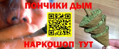 гашишное масло Кингисепп