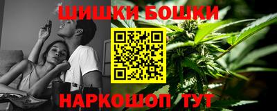 гашишное масло Кингисепп