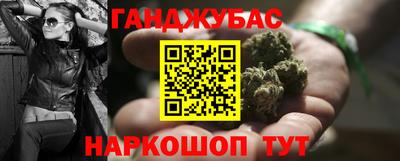 меф VHQ Кинель
