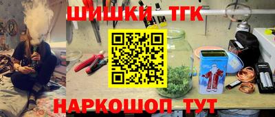 мяу мяу кристалл Кимры