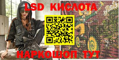 меф VHQ Кинель