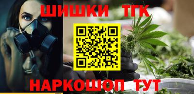 мяу мяу кристалл Кимры
