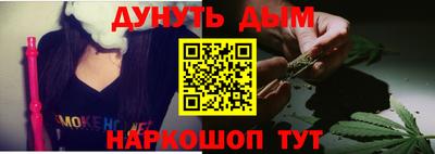 меф VHQ Кинель