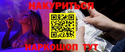 гашишное масло Кингисепп