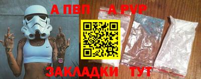 меф VHQ Кинель