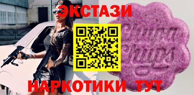 меф VHQ Кинель