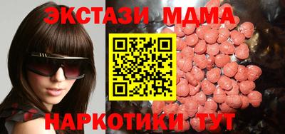мяу мяу кристалл Кимры