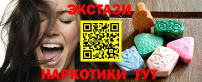 мяу мяу кристалл Кимры