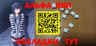 меф VHQ Кинель